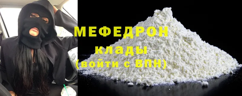 Магазин наркотиков Приморско-Ахтарск MEGA ссылки  Cocaine  ГАШ  Меф  Конопля  APVP 