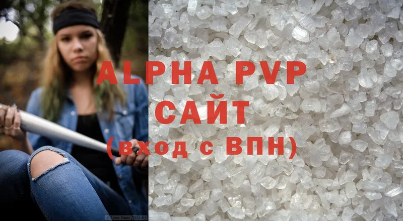 даркнет официальный сайт  Приморско-Ахтарск  APVP Соль  наркошоп 